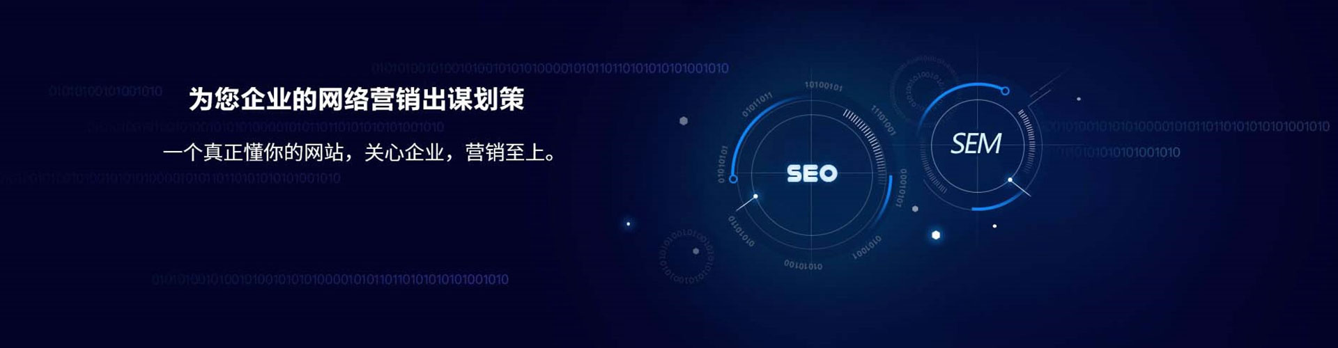 围场竞价广告