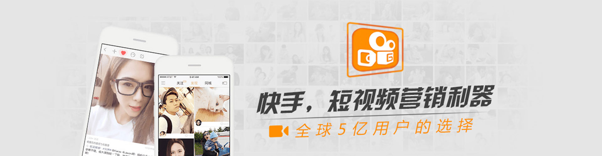 围场头条信息流