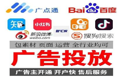 实战经验：百度推广一个月的流程与费用分析